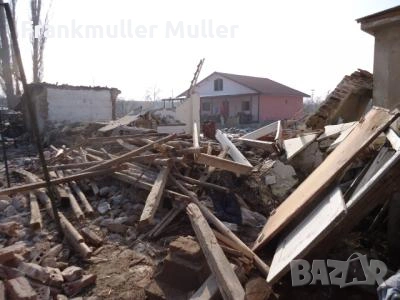 Хамалска работа