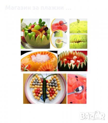 ИНСТРУМЕНТ ЗА ДЕКОРАЦИЯ НА ПЛОДОВЕ И ЗЕЛЕНЧУЦИ, КАРВИНГ - код 1844, снимка 5 - Аксесоари за кухня - 33978752