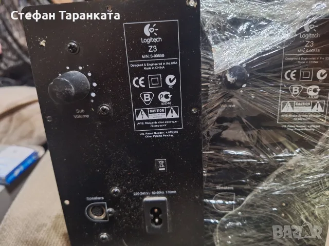 Платки от два активни суббуфера, снимка 4 - Части и Платки - 56264723
