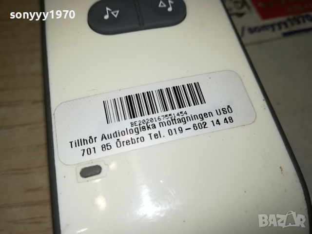 BELLMAN & SIMFON BE2020 ВНОС SWEDEN 1203241057, снимка 18 - Други - 44727097