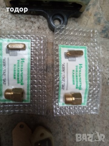 Части за ретро автомобил, снимка 7 - Части - 37012853