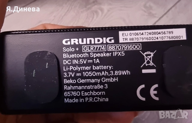 Преносима Bluetooth колонка , снимка 5 - Bluetooth тонколони - 54220959