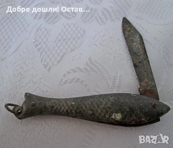 Разни ножове:  Нож за стриди - 2 бр. ножове, прибор и нож - риба, стара ножовка, дракон, снимка 7 - Други - 30092666