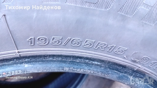  Летни гуми Firestone Roadhawk 195-65-15, снимка 5 - Гуми и джанти - 53998670