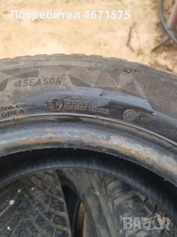 Всесезонни гуми 175/65 R14 KUMHO, DOT 2623, 4 броя, 53 лв. броя, 212 лв. общо, снимка 6 - Гуми и джанти - 52685066