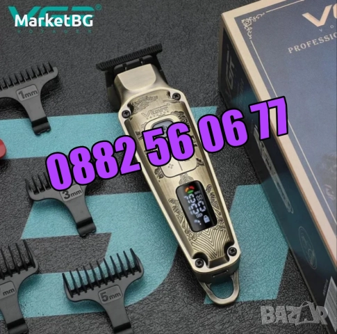 КОМПЛЕКТ Безжична Машинка за подстригване и тример за брада VGR 643, снимка 4 - Машинки за подстригване - 52438115
