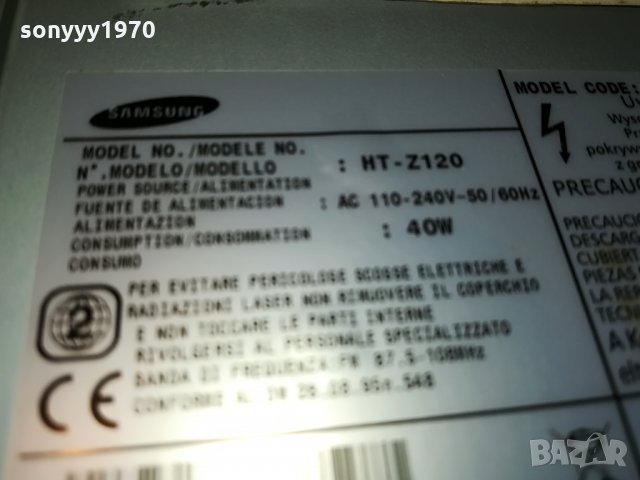 samsung usb dvd receiver 6chanel 0608210937, снимка 10 - Ресийвъри, усилватели, смесителни пултове - 33738098