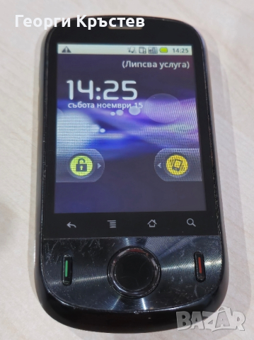 Huawei U8150, Telenor M100, Sony Ericsson ST25(2 бр.) и китайски - за ремонт или части, снимка 2 - Други - 44780601