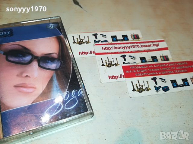 GOGA LJUBAVNICA 0212221757, снимка 3 - Аудио касети - 38880248