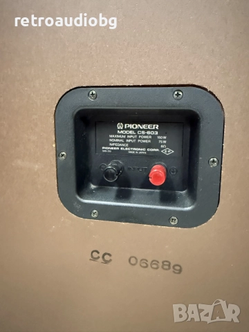 🔈Винтидж четирилентови тонколони PIONEER CS-603 - 75W-150W - 8 ома🔈, снимка 10 - Тонколони - 56032376