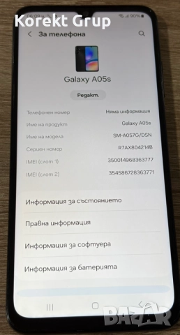 Samsung Galaxy A05s 64GB 4GB RAM , снимка 4 - Samsung - 52634213