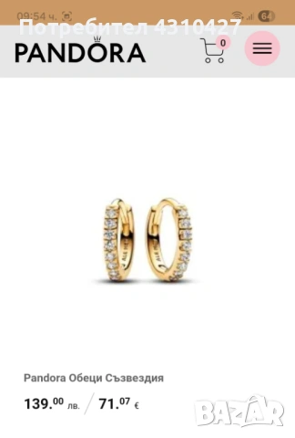 Оригинални дамски обеци Pandora с покритие 14К злато, снимка 7 - Обеци - 53995831