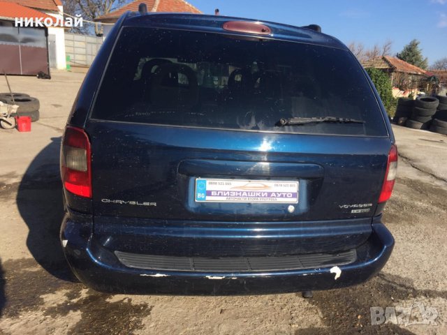 Само на части Chrysler Voyager 2,5 и 2,8 дизел, снимка 2 - Автомобили и джипове - 35471998