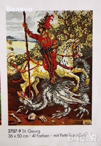 Оригинални модели (схеми) на стария Вилер (Wiehler) - без конци, снимка 17 - Гоблени - 30917472