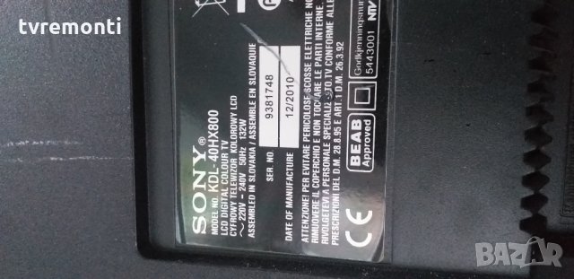 лед диоди от панел LTY400HL02, снимка 4 - Части и Платки - 29784465