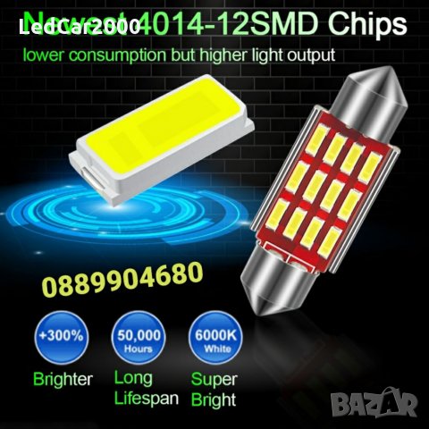 Лед - диодни крушки Led C5W C10W * CANBUS*, снимка 9 - Аксесоари и консумативи - 32184464