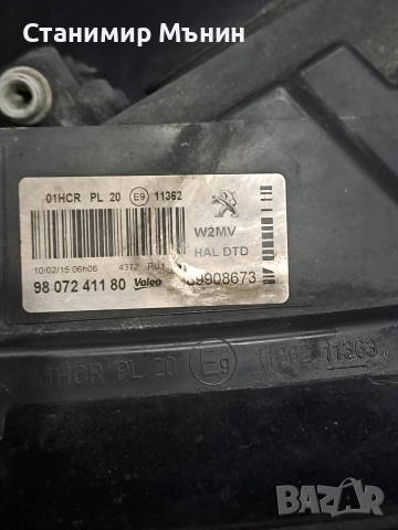 Фар за Peugeot 508sw 2015г., снимка 4 - Части - 52862728