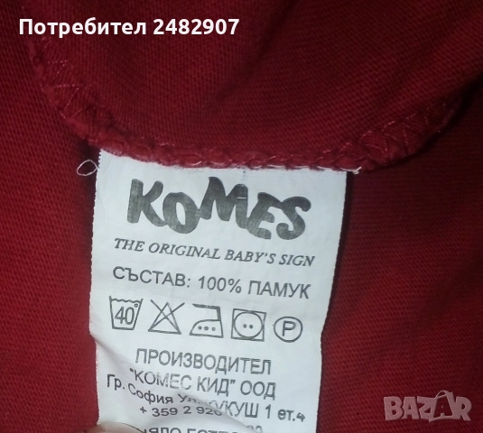 Детска блуза , снимка 8 - Детски Блузи и туники - 52271580