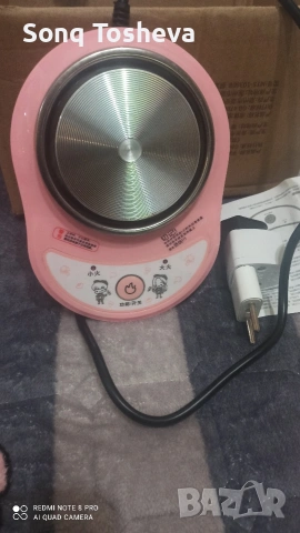 детски електрически котлон за готвене