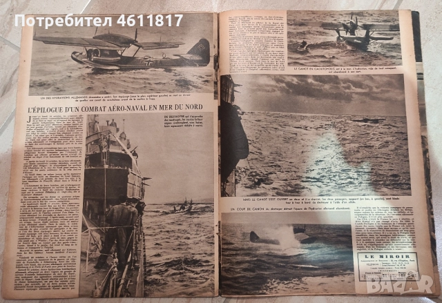 Старо френско списание 1939г, снимка 7 - Колекции - 51963109