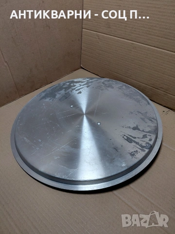 Стар Чисто Нов Алуминиев Капак За Голяма Тенджера Казан. НОМЕР 1234., снимка 5 - Антикварни и старинни предмети - 54101845