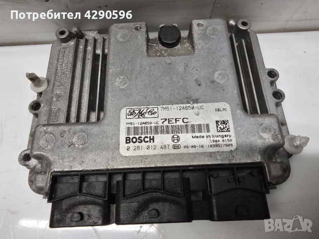 Компютър 0281012487 / 7M51-12A650-UC