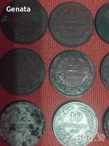 Стари монети, снимка 3 - Нумизматика и бонистика - 53023354