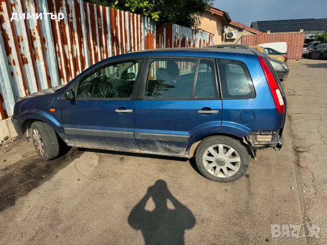 ford fusion 1.4 на части форд фюжън , снимка 4 - Автомобили и джипове - 53145005