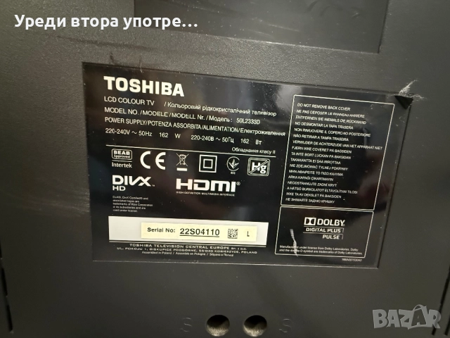 Телевизор Toshiba за части, снимка 2 - Части и Платки - 51709513