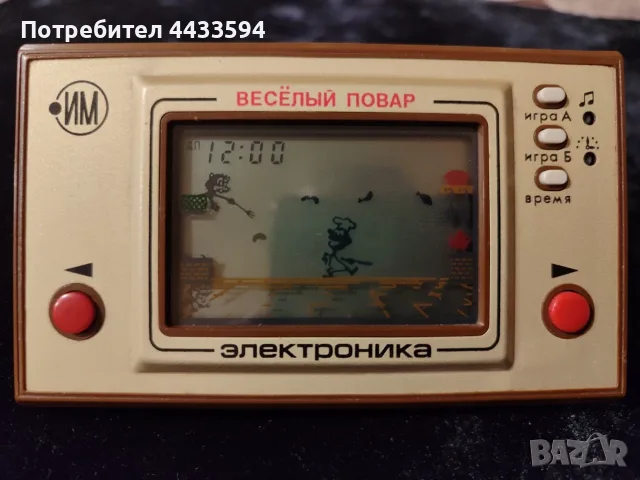Руски електронни игри , снимка 3 - Колекции - 56468340