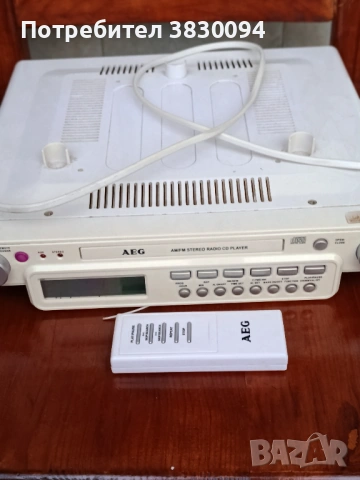 Стерео Радио се pleayr