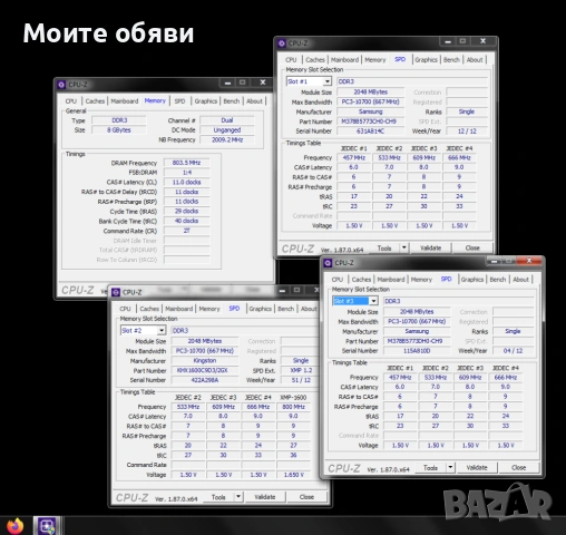Памет 2х2(4)GB Samsung DDR3 1333 (1600) MHz, снимка 3 - RAM памет - 53128759