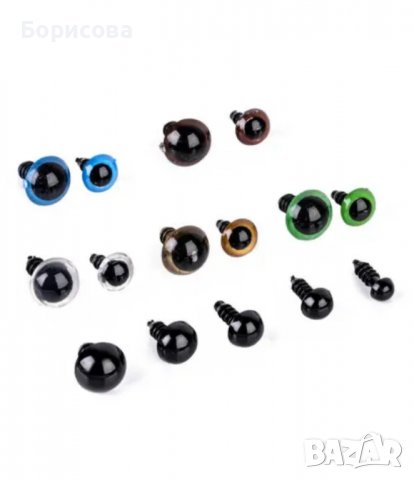 Кутия 528 части черни и цветни очи за плетени играчки,  амигуруми , снимка 5 - Други - 39727430