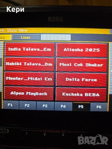 Корг па1000 ТОП...ТОП!, снимка 8 - Синтезатори - 52823866