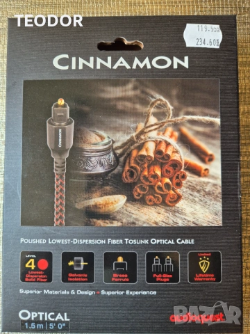 Audioquest cinnamon 1.5 optica