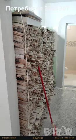 естествен паркет