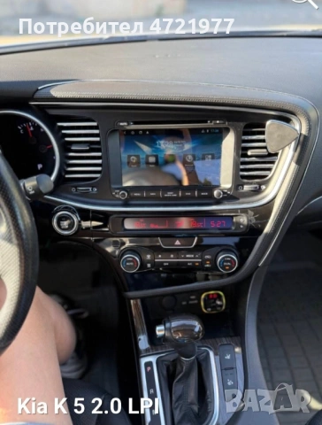 Продавам личен автомобил КИА К5 , снимка 7 - Автомобили и джипове - 53260685