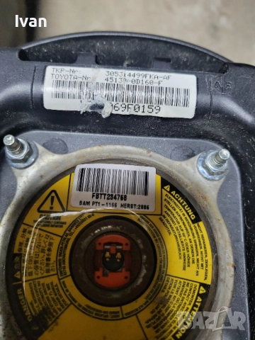 айр бег волан Опел корса Д, снимка 2 - Части - 52407051