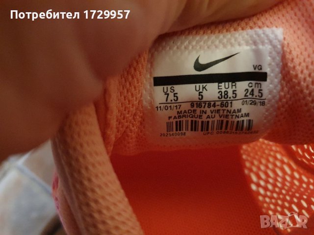 NIKE Superflyte Номер -38,5, снимка 10 - Маратонки - 36724754