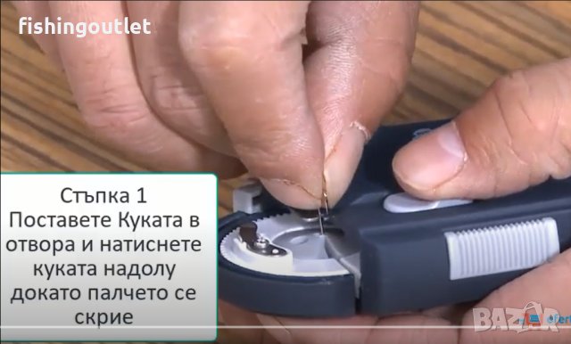 Машинка за връзване на рибарски куки, снимка 2 - Такъми - 38028072