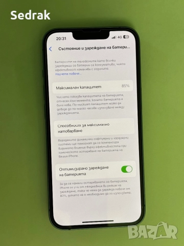iPhone 14 BLUE 256GB, снимка 3 - Apple iPhone - 51813081