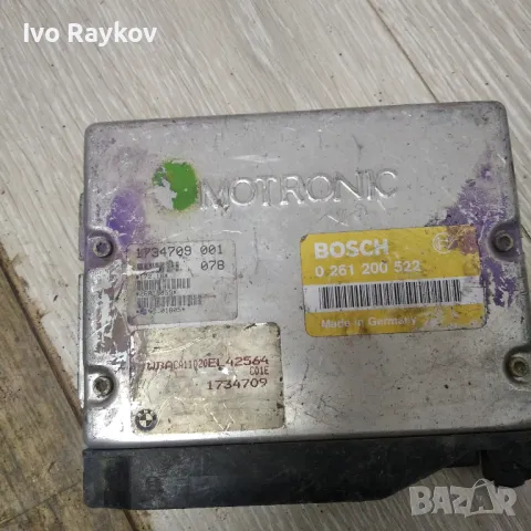 Компютър Двигател ECU за BMW 3 E36 1.6, BOSCH 0 261 200 522, 0261200522 , 1734709