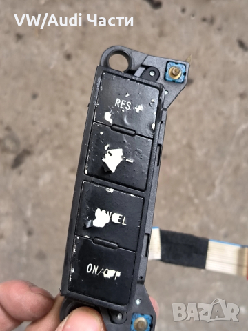 Копчета бутони волан за Фолксваген Туарег VW Touareg Phaeton 3D0959537E, снимка 2 - Части - 52979449