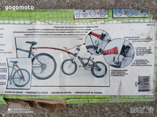 теглич за колело, Trail-Gator Trailgator Bicycle Tow Bar, снимка 15 - Аксесоари за велосипеди - 47474523