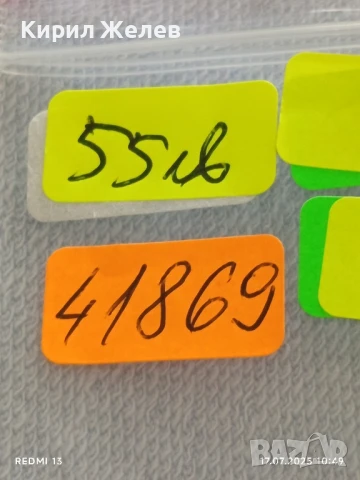 Сребърна монета 1 лев 1882г. Княжество България Александър първи за КОЛЕКЦИЯ 41869, снимка 14 - Нумизматика и бонистика - 51048452