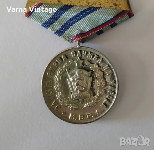 Два медала За 10 и 15 години вярна служба на народа МВР., снимка 9 - Антикварни и старинни предмети - 51103446