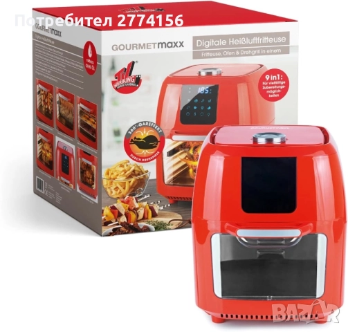 Фритюрник с горещ въздух GourmetMaxx (Червен) Air fryer 9л