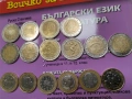 Лот евро монети , снимка 2