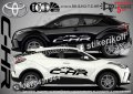 Toyota FORTUNER стикери надписи лепенки фолио SK-SJV2-T-FO, снимка 10