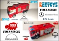 Пожарни Mercedes Benz и MAN, снимка 1